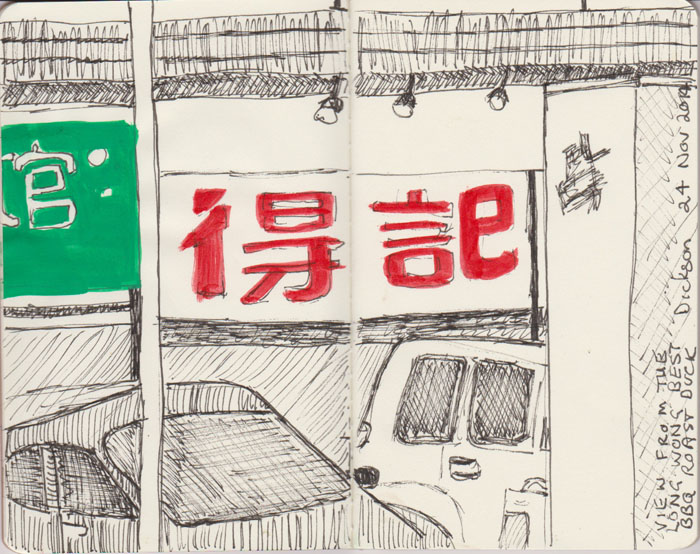 Not in China anymore, the view from the Long Wong Best BBQ Roast Duck restaurant, Dickson, 24 November 2014, Copic marker and acrylic marker.