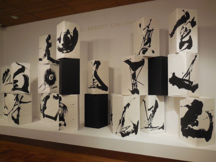 "The value of the so-called invisible wind", Hiroko Watanabe, ink on Japanese paper (washi), 2014