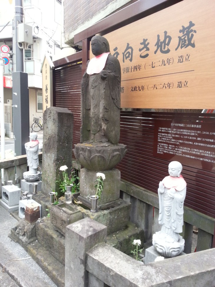 shrineoncorner